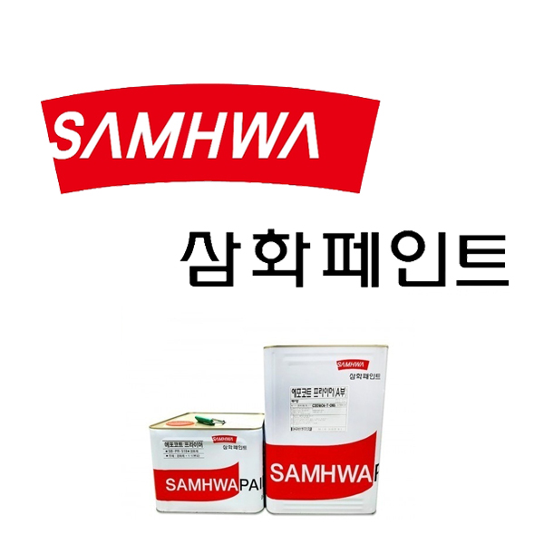Sơn samhwa Spiseal Urethane Sealant chống thấm gốc nước một thành phần hệ lăn